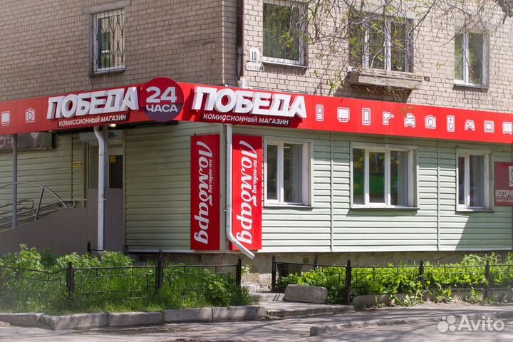 Вывеска Ломбард (Световая)