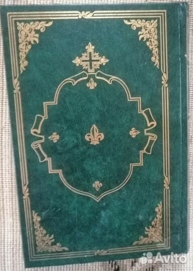 А. Дюма. Собрание сочинений. 12Т. Золотое теснение