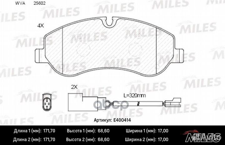 Колодки тормозные ford transit 14/custom 12- п
