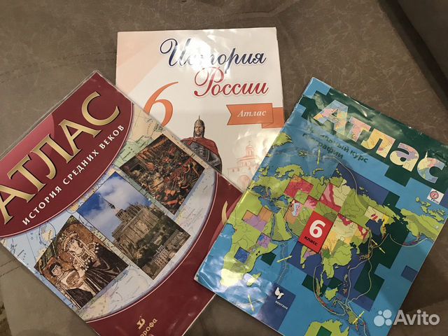 Атласы для 6 класса