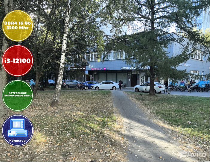 Компьютеры в офис i3-UHD Graphics-16DDR4-SWA01-H610