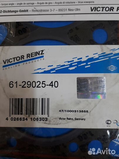 Прокладка гбц Audi 80. VW Golf 1.6D/TD 81