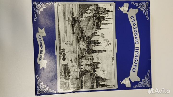 Столовые приборы из нержавеющей стали