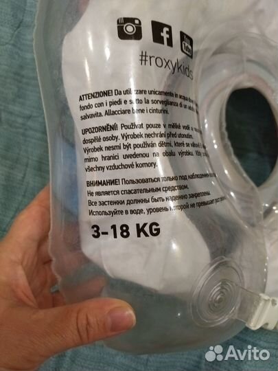 Круг на шею для купания младенцев