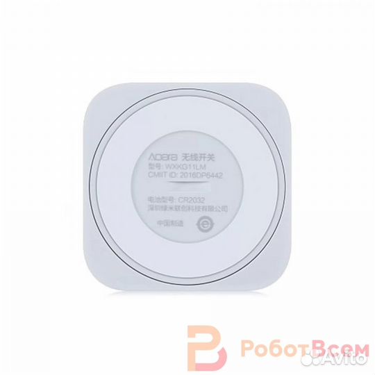 Умная беспроводная кнопка Xiaomi Aqara