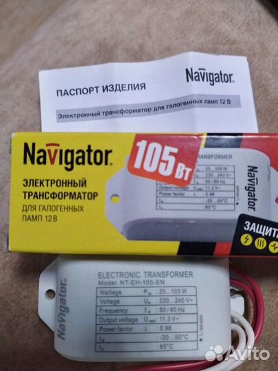 Электронный трансформатор для галогенных и светоди