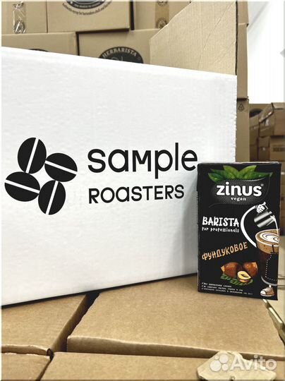 Растительное молоко