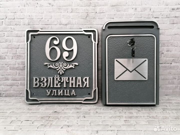 Адресные таблички