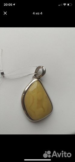 Кулон из янтаря