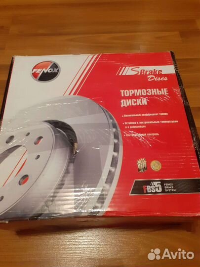 Передние тормозные диски BMW X1