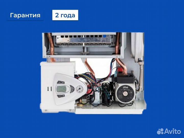 Котел настенный газовый Ferroli Vitabel F24