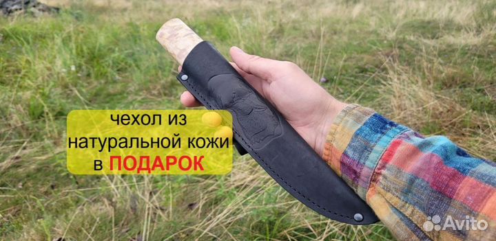 Нож охотничий арт. 115