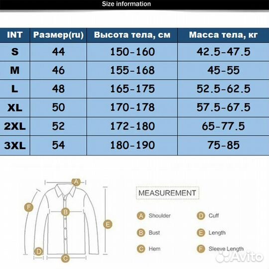 Японская ретро рубашка, осенняя, длинный рукав
