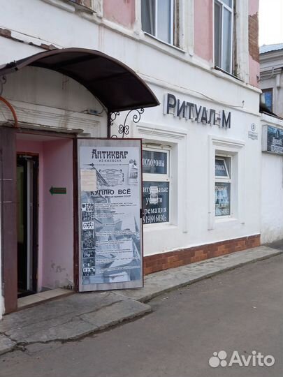 Оценка антиквариата