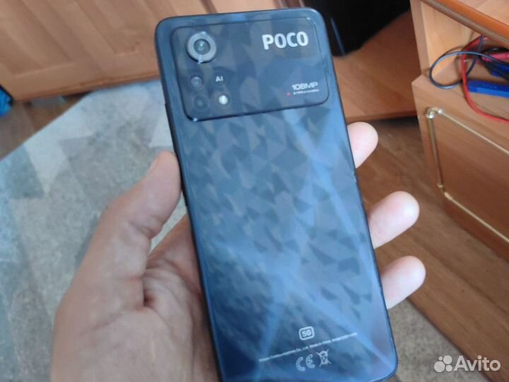 Xiaomi Poco X4 Pro 5G, 6/128 ГБ