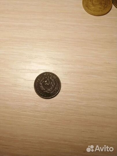 10 копеек 1933