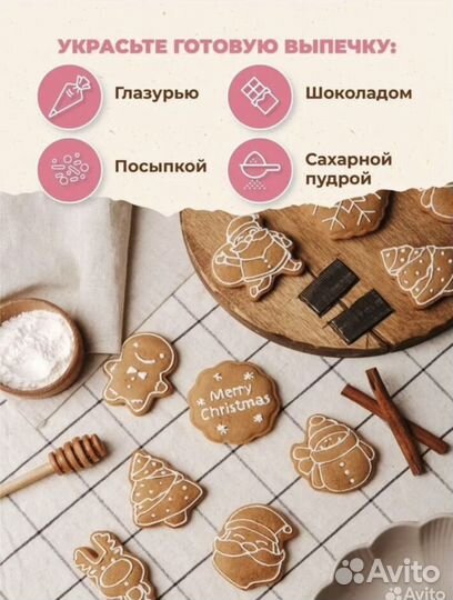 Новые формочки 3D для печенья формы для печенья