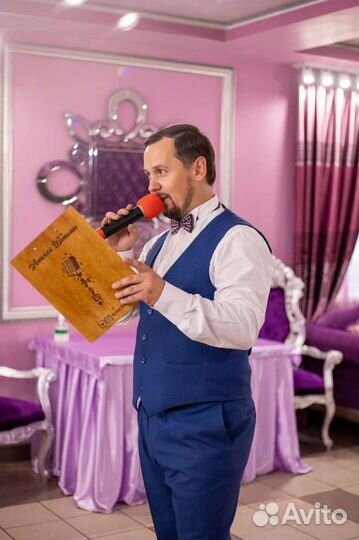 Тамада, ведущий на свадьбу, юбилей