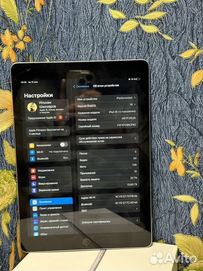 iPad 6 32gb