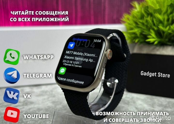 Apple Watch 9