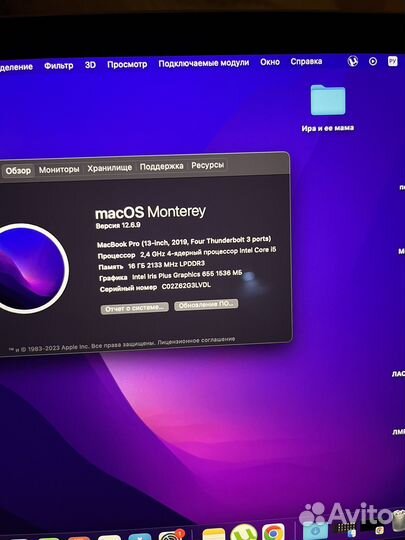 Apple MacBook Pro 13 2019 16гб 512