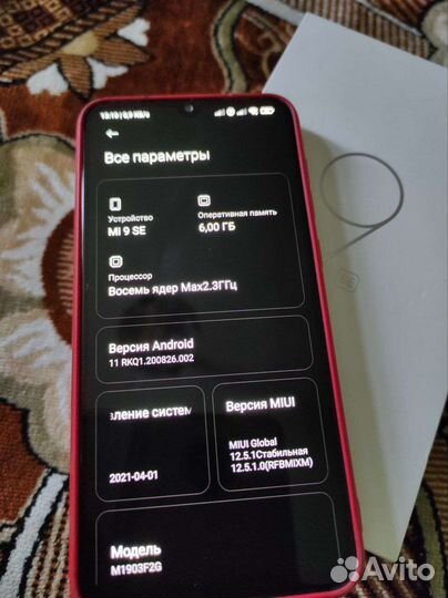 Xiaomi mi 9 se 128