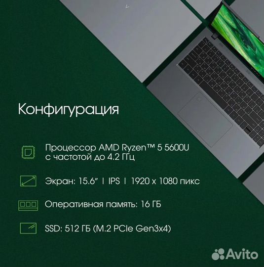 Ноутбук Digma Pro Fortis M Ryzen 5 5600U