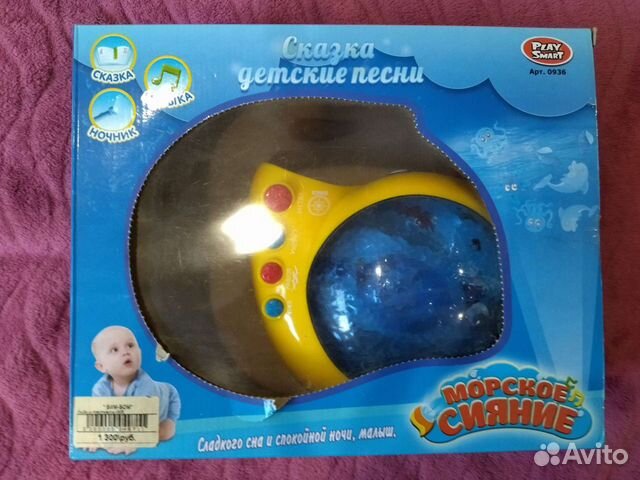 Детский ночник проектор