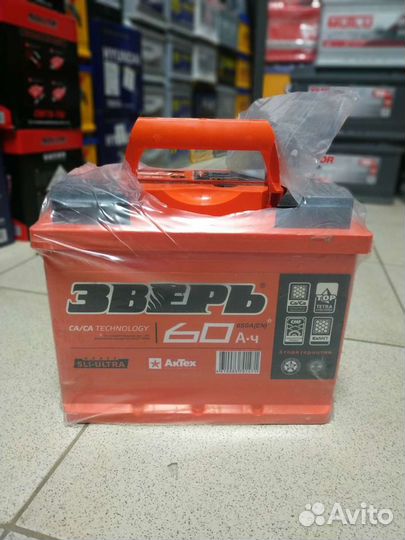 Аккумулятор актех 60аh EFB