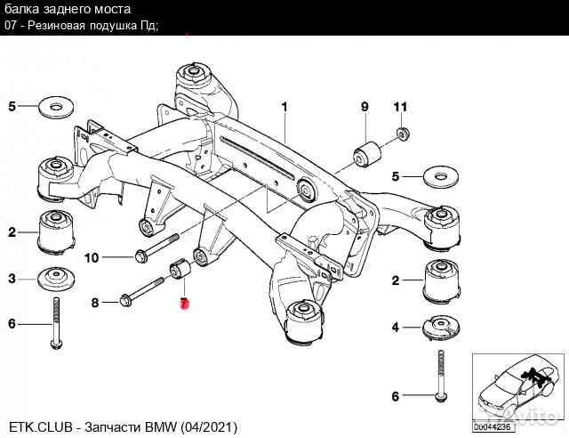 BMW Е53 Сайлентблоки редуктора 33176770457
