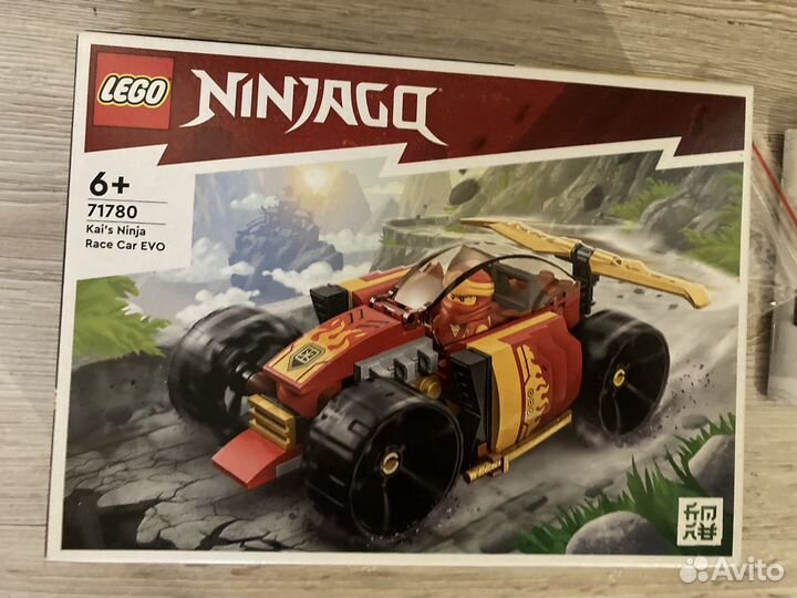 Lego Technic 42148, Ninjago 71780