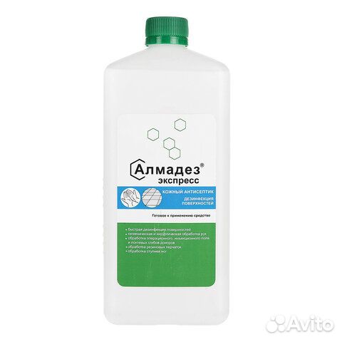 Алмадез-экспресс Антисептик спиртосодержащий (63)
