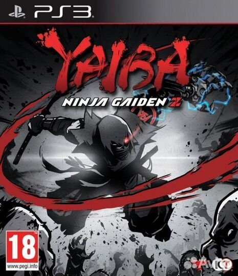 Yaiba: Ninja Gaiden Z Special Edition (PS3)