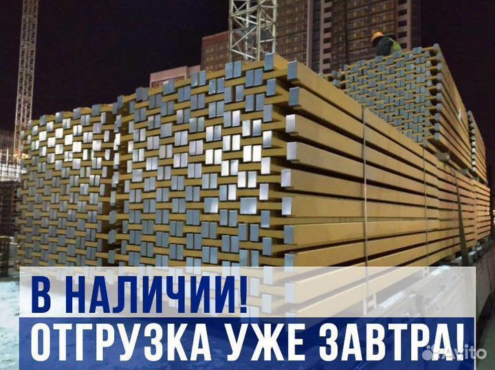 Балка деревянная