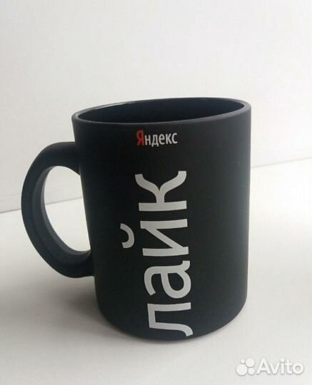 Кружка подарок коллекционная 