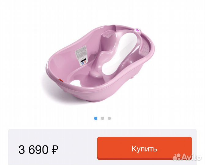 Ванночка для купания baby ok