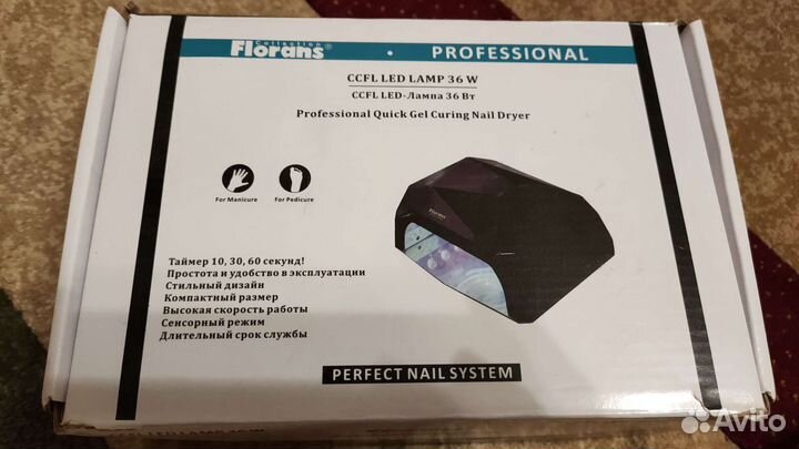 Led лампа для ногтей