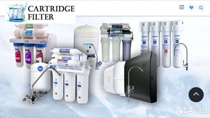 Мастер по установке