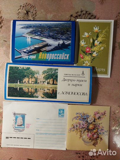 Книги,открытки СССР