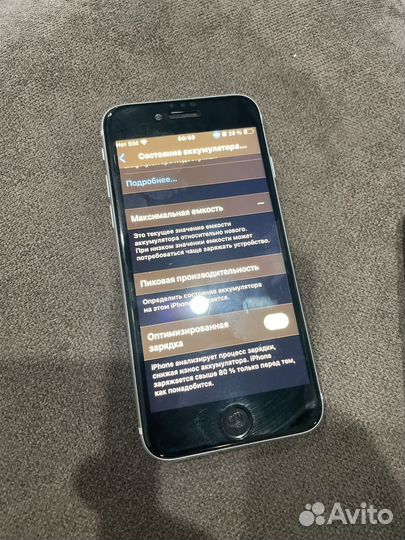 iPhone SE (2020), 128 ГБ