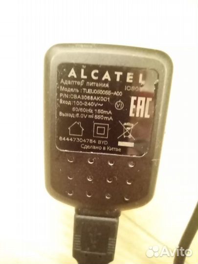 Зарядное устройство 