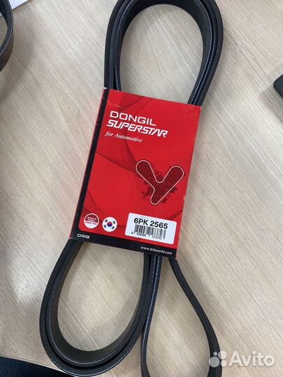 Ремень 6рк2565