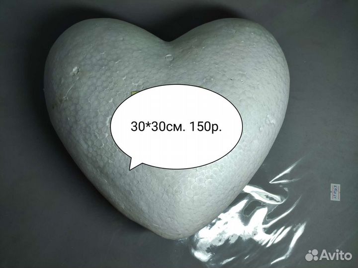 Заготовки из пенопласта