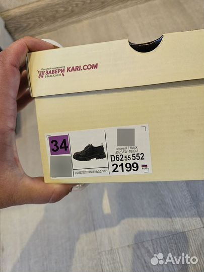 Полуботинки