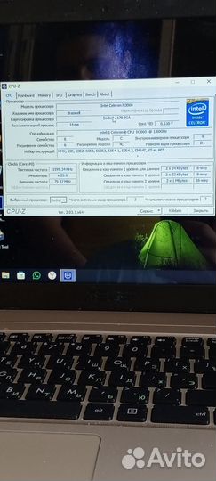 Ноутбук Asus VivoBook X540S