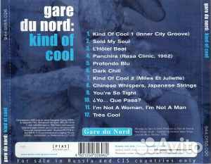 Gare Du Nord – Kind Of Cool CD OBI Союз