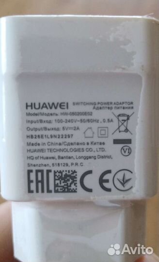 Huawei type-C зарядное устройство. торг