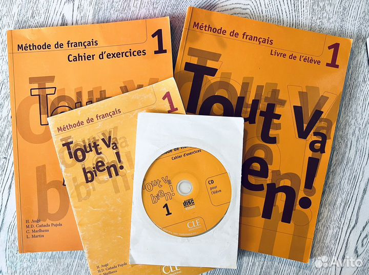 Tout va bien 1 уровень французский язык