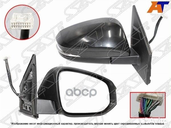 Зеркало toyota RAV4 15-19 RH регул,складное,обо