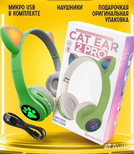 Беспроводные наушники с ушками